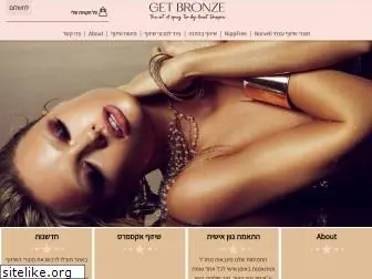 getbronze.co.il