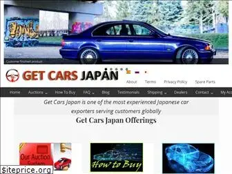 getcars.jp