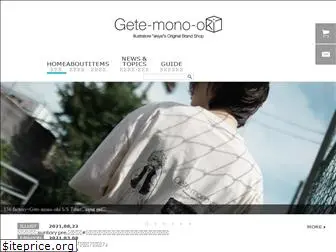 getemonooki.com