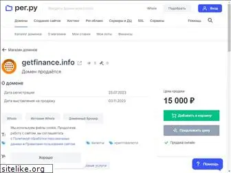 getfinance.info