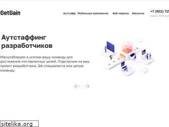 getgain.ru