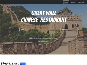 getgreatwall.weebly.com