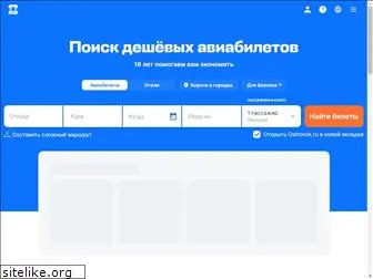 getinfo.ru