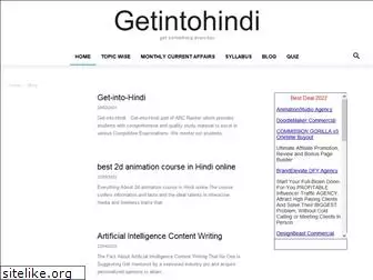 getintohindi.com