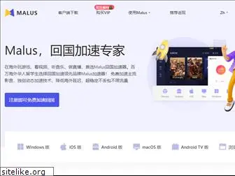 getmalus.com