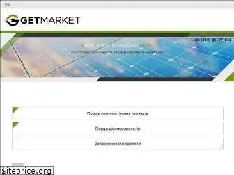 getmarket.com.ua