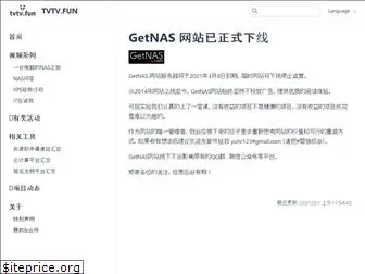 getnas.com