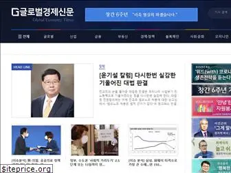 getnews.co.kr