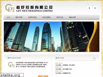 getnice.com.hk