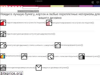 getpaper.ru