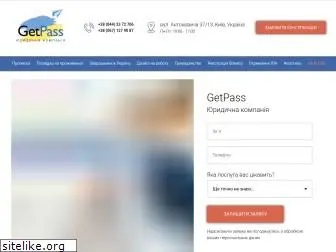 getpass.com.ua