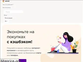 getprofit.com.ua