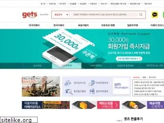 gets.co.kr