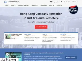 getstarted.hk
