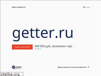 getter.ru