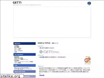 getti.co.jp