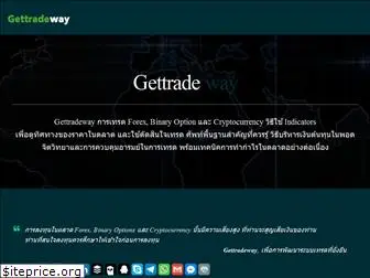 gettradeway.net
