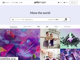 gettyimages.co.jp