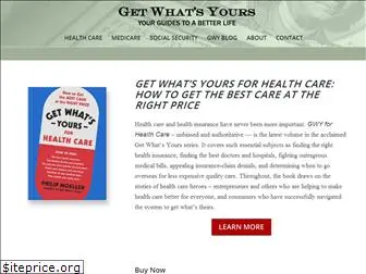 getwhatsyours.org