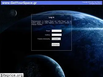 getyourspace.gr