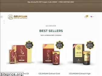 geumsam.com