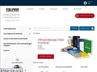 gevarius-shop.ru