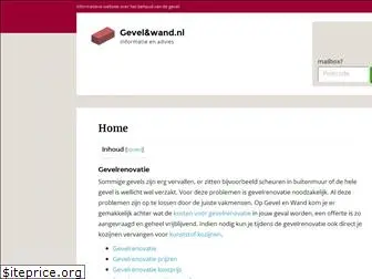 gevelenwand.nl