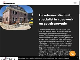 gevelrenovatie-smit.nl