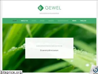 gewel.org