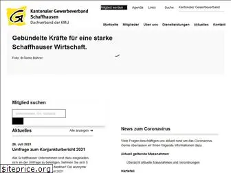 gewerbe-sh.ch thumbnail