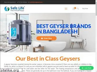 geyser.com.bd