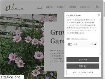 gf-garden.com