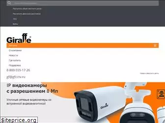 gfcctv.ru