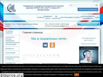 gfi.edu.ru