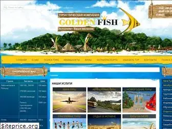 gfish.com.ua