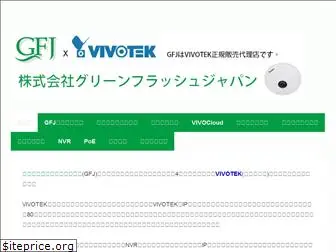 gfj-camera.com