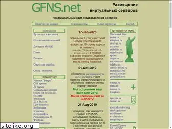 gfns.net