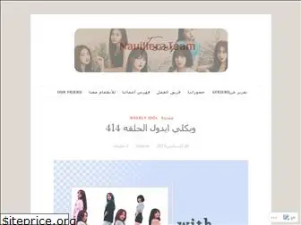 gfriend0.wordpress.com