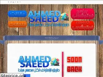 gfxahme0sa.weebly.com