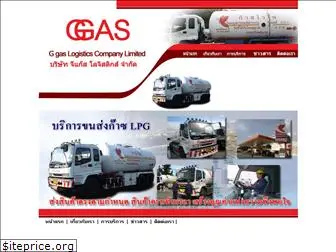 ggaslogistics.com