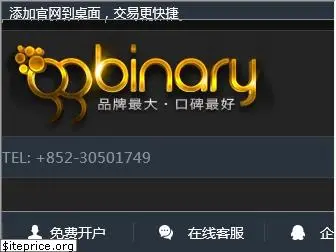 ggbinary.com