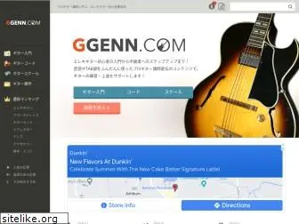 ggenn.com