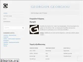 ggeorgiou.gr