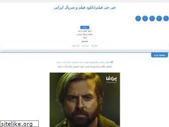 ggfilm.blog.ir