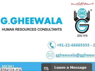 ggheewala.com