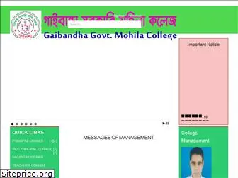 ggmcg.gov.bd