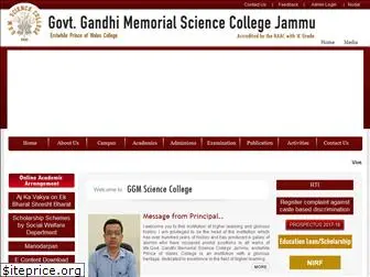 ggmsciencecollege.in