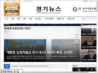 ggnews.co.kr