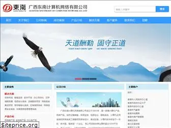 ggol.com.cn