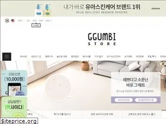 ggumbi.com